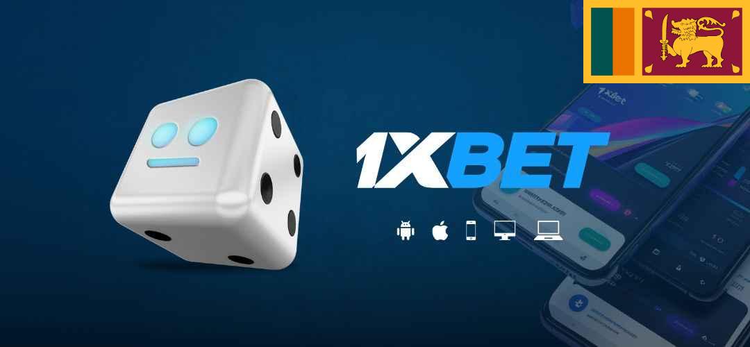 1xbet බාගත කිරීම